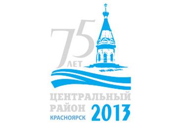 Карнавал пройдет в рамках празднования 75-летнего юбилея Центрального района Карнавал пройдет в рамках празднования 75-летнего юбилея Центрального района