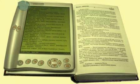Электронная книга призвана вернуть интерес россиян к чтению