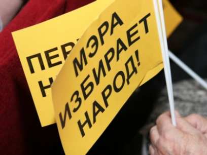 Похоже, горожане к выборам уже готовы Похоже, горожане к выборам уже готовы