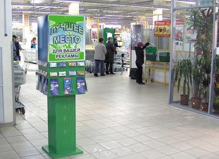 Рекламные стенды и афиши должны быть компактными и не навязчивыми Рекламные стенды и афиши должны быть компактными и не навязчивыми