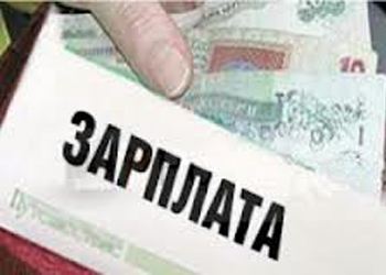 В Вологодской области долги по зарплате сильно сократились В Вологодской области долги по зарплате сильно сократились