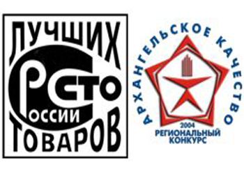 Лучшие предприятия области получат гран-при конкурса Лучшие предприятия области получат гран-при конкурса