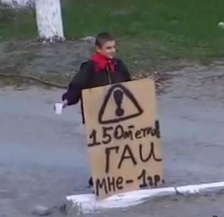 Находчивый мальчик Находчивый мальчик