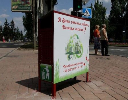 Социальная реклама Социальная реклама