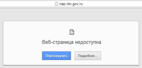 Возможно, владельцы сайтов с нелегальным контентом бросились искать информацию Возможно, владельцы сайтов с нелегальным контентом бросились искать информацию
