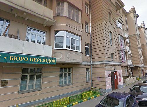 Дом Василия Тихонова на Новом Арбате в Москве Дом Василия Тихонова на Новом Арбате в Москве