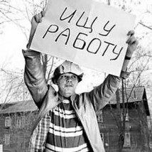 Ищу работу Ищу работу