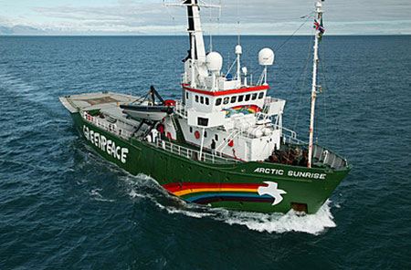 Судно GreanPeace Arctic Sunrise Судно GreanPeace Arctic Sunrise