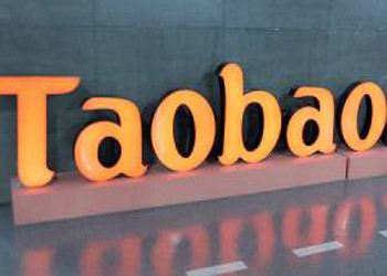TaoBao продает самолеты и вертолеты через Сеть TaoBao продает самолеты и вертолеты через Сеть