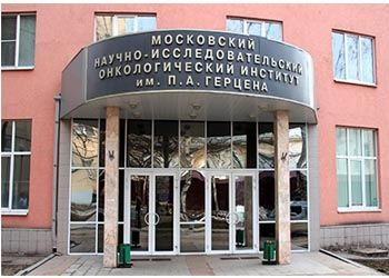 Вскоре будет реконструирован один из корпусов Научно-исследовательского института имени Герцена в Москве Вскоре будет реконструирован один из корпусов Научно-исследовательского института имени Герцена в Москве