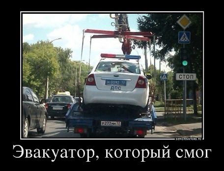 И на старуху бывает проруха И на старуху бывает проруха