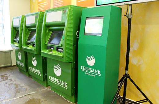 Терминалы в одном из пермских Сбербанков Терминалы в одном из пермских Сбербанков