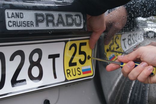 При утере номеров автомобиля теперь можно будет получить такие же При утере номеров автомобиля теперь можно будет получить такие же