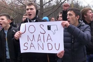 Долой Майю Санду! Долой Майю Санду!