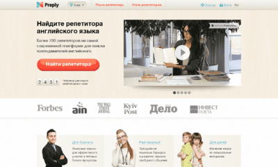 Страница сайта Страница сайта