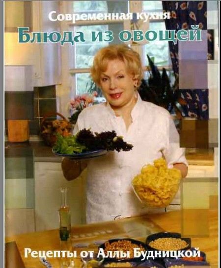 Алла будницкая просто вкусно смотреть Алла будницкая просто вкусно смотреть