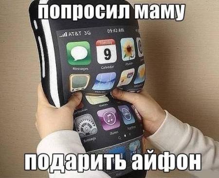 Правильнее формулируйте свои желания Правильнее формулируйте свои желания
