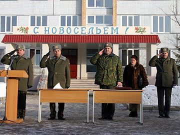 10 семей новосибирских военных получили жилье 10 семей новосибирских военных получили жилье