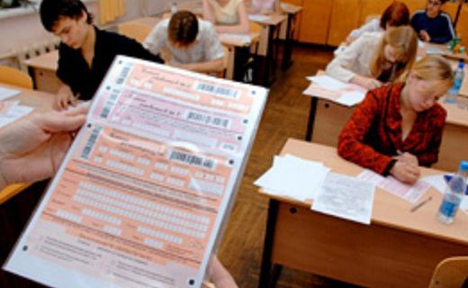 Школьники пишут ЕГЭ Школьники пишут ЕГЭ