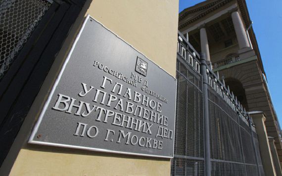 Арестованы двое подозреваемых в продаже должностей в МВД Арестованы двое подозреваемых в продаже должностей в МВД