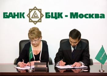 Банк «БЦК-Москва» ставки в рублях понизил по некоторым вкладам Банк «БЦК-Москва» ставки в рублях понизил по некоторым вкладам