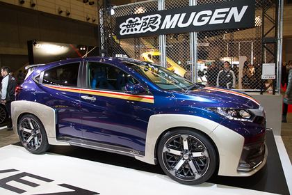 Honda Vezel Concept Honda Vezel Concept