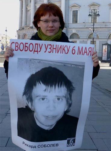Еще трое «узников Болотной» получили свободу Еще трое «узников Болотной» получили свободу
