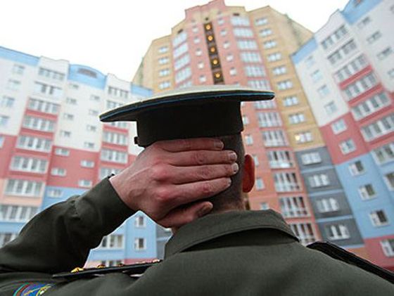 Траты Минобороны на жилье военных растут, растет и очередь Траты Минобороны на жилье военных растут, растет и очередь