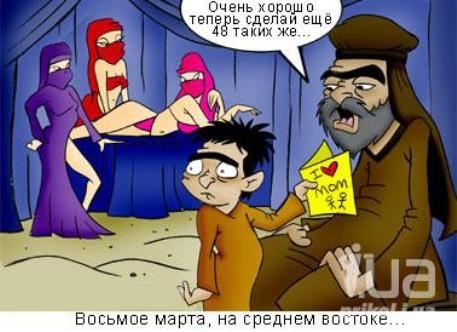 Если б я был султан Если б я был султан