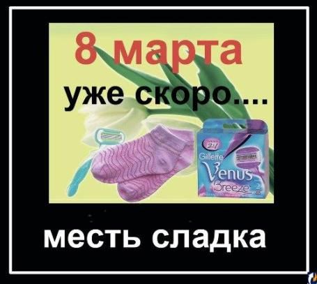 Скоро... Скоро...