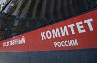 От российских губернаторов потребовали присоединения к Украине От российских губернаторов потребовали присоединения к Украине