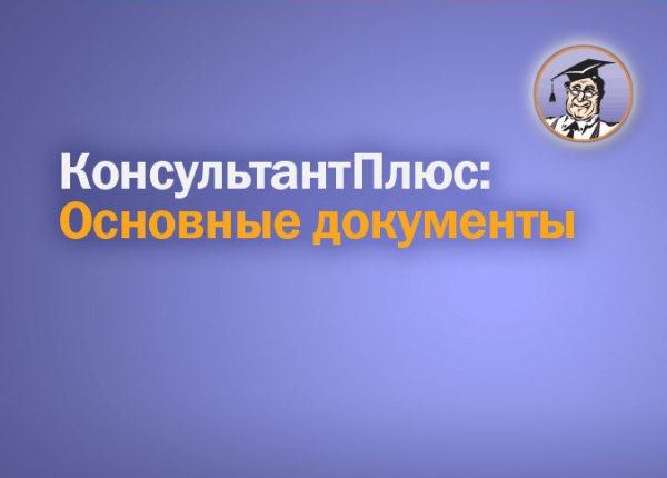 Иванец сергей владимирович новости последние новости