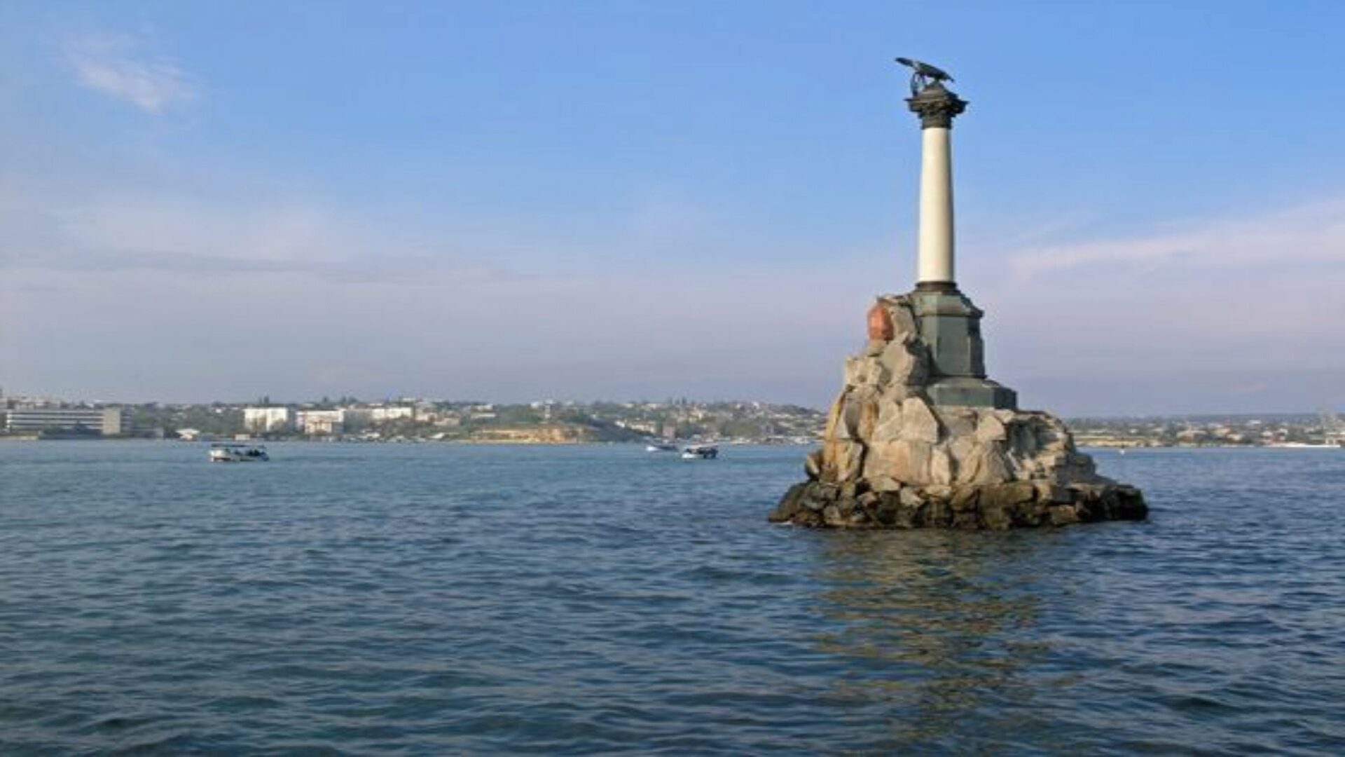 Севастополь - город-герой Севастополь - город-герой