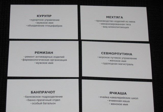 Необычные длинные русские имена появились во времена Советского Союза Необычные длинные русские имена появились во времена Советского Союза