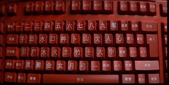 Китайский язык получает все большее распространение Китайский язык получает все большее распространение