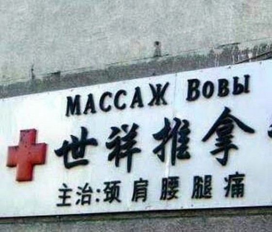 Китайский не только самый распространенный, но и самый древний язык в мире Китайский не только самый распространенный, но и самый древний язык в мире
