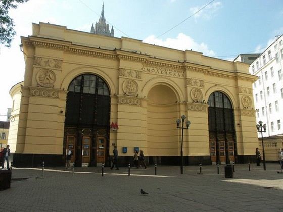 По станции «Смоленская» прошел первый поезд в Московском метро По станции «Смоленская» прошел первый поезд в Московском метро