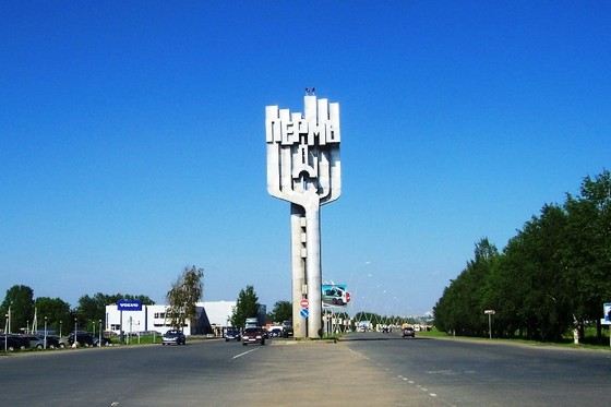 Пермь признан самым опасным городом России Пермь признан самым опасным городом России