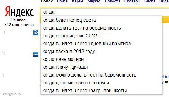 Как сделать чтобы меня отпустило фото 49