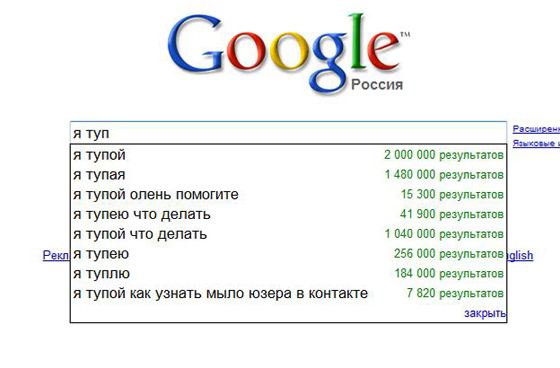 100 глупых вопросов пользователей 100 глупых вопросов пользователей