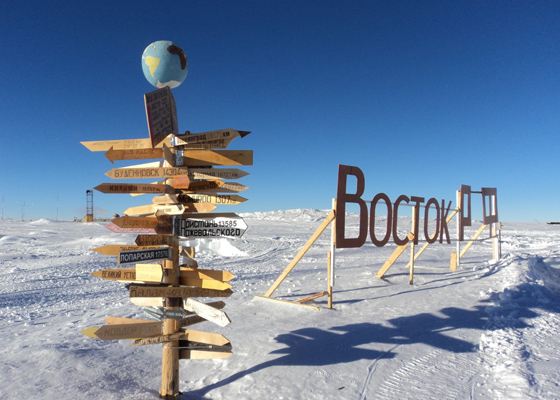 Станция Восток - самое холодное место на планете Станция Восток - самое холодное место на планете