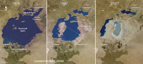 Гибель Аральского моря - одна из самых больших экологических катастроф Гибель Аральского моря - одна из самых больших экологических катастроф