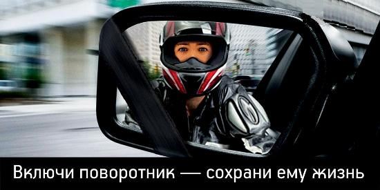 В Пензе появится социальная реклама от ГИБДД В Пензе появится социальная реклама от ГИБДД