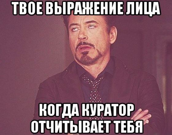 Роберт Дауни-младший настолько популярен, что в России про него сочиняют мемы