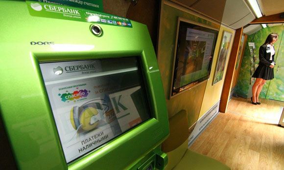 Интерент-банк и банкоматы Сбербанка не будут работать в ночь на 11 августа Интерент-банк и банкоматы Сбербанка не будут работать в ночь на 11 августа