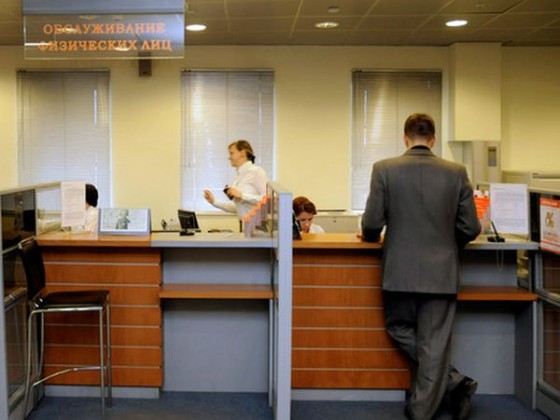 С сентября стоимость кредита будут просчитывать иначе С сентября стоимость кредита будут просчитывать иначе