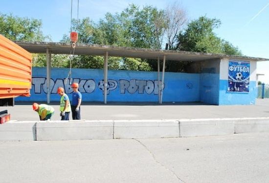 Работы по демонтажу волгоградского стадиона уже начались Работы по демонтажу волгоградского стадиона уже начались