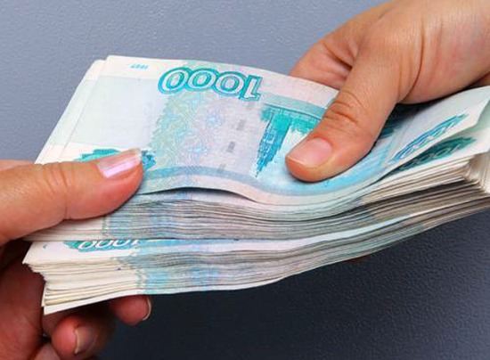 Взятие кредита – удобный способ решения вопроса нехватки денег Взятие кредита – удобный способ решения вопроса нехватки денег