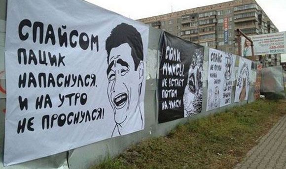 ФСКН сможет самостоятельно запрещать новые наркотики на год ФСКН сможет самостоятельно запрещать новые наркотики на год