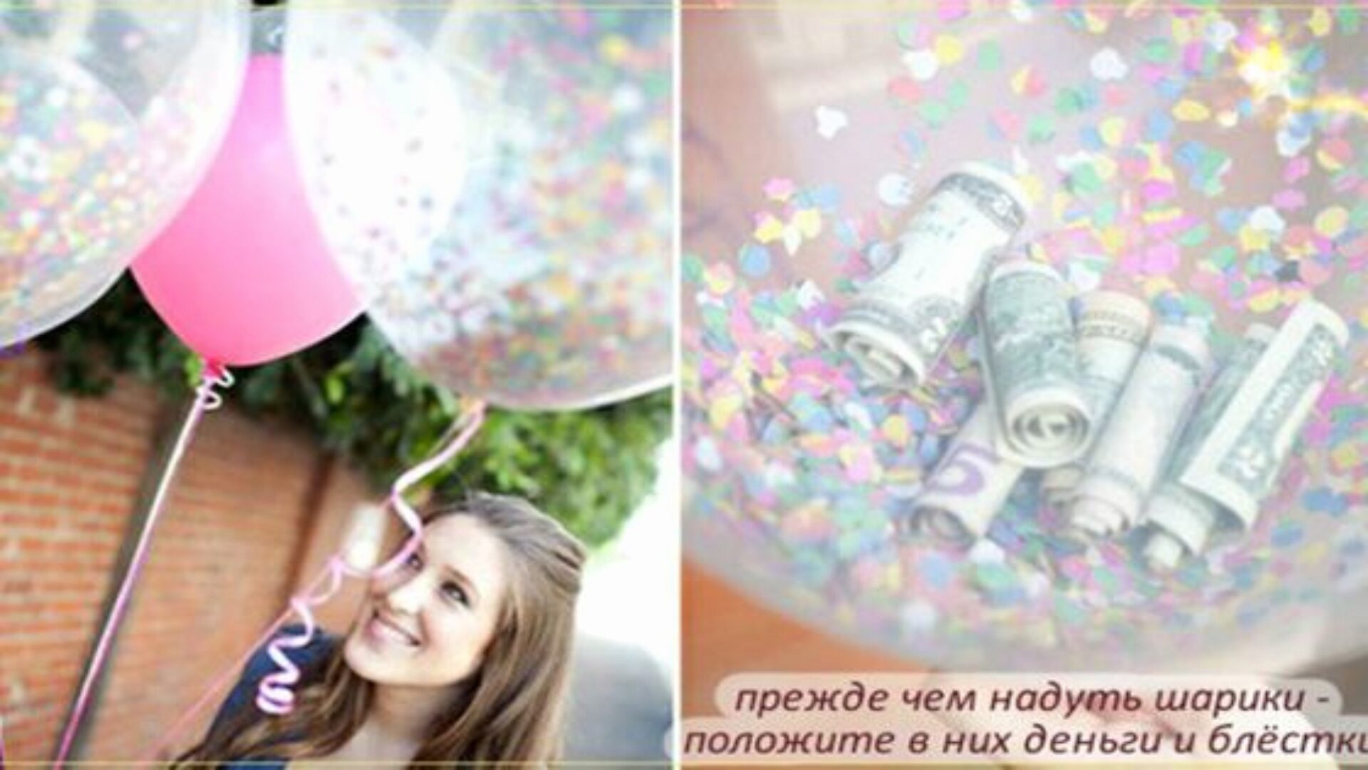 Оригинально подарить деньги Оригинально подарить деньги